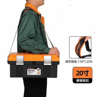 Greener tool box household storage box hardware parts box stainless steel car multi-layer plastic portable iron box storage box 20-inch creation tool box + strap