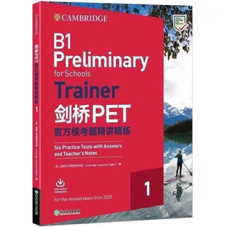 2024新版 剑桥PET Trainer 1 2 官方真题册 学生书 +青少年官方真题 PET精讲1+ 音频