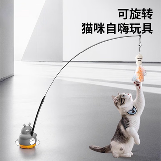 Achai and cat toy funny stick cat stick long rod feather fishing toy for young kittens fishing rod bell cat playable and bite-resistant artifact