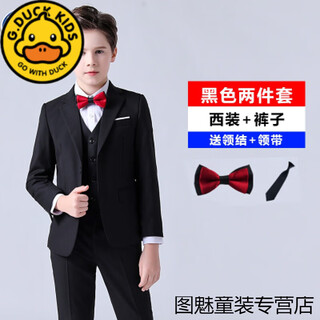 G.DUCKKIDS男童小西装套装春秋韩版儿童礼服男孩主持人演出服中大童洋气西服 黑色两件套 领带+领结 100 cm