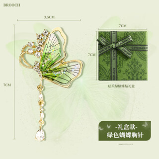 Teacher's graduation gift brooch, high-end, practical birthday gift for girlfriend, best friend jasmine, student, green bow brooch, gift box