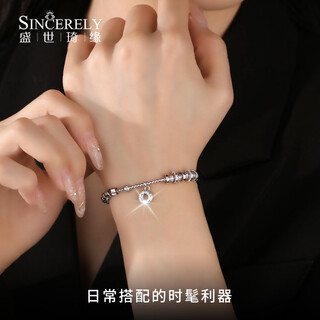 Shengshi qiyuan pt950 platinum bracelet for women, platinum bracelet, sparkling luck, evergreen bracelet, chinese valentine's day gift for girlfriend, 16.39g/length 16.5-19cm adjustable