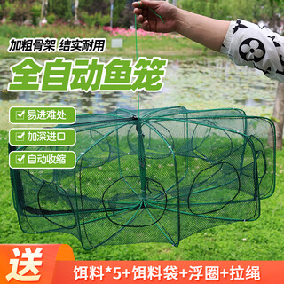 God shark 8 hole diameter 60 fish net shrimp cage fishing cage automatically folds out only into the fishing net ground dragon net eel cage fishing gear
