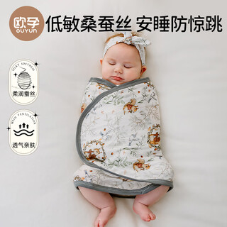 Ouyun baby anti-jump sleeping bag swaddle spring and summer silk gauze swaddle baby unicorn garden 80x35
