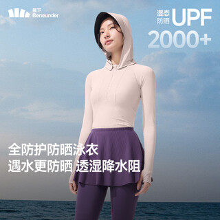 Jiaoxia women's bra-in fully protective sports sun protection swimsuit long-sleeved top cream purple m