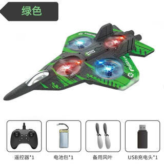 4drc remote control aircraft v32 fall-resistant four-axis fighter toy glider hovering foam drone first generation p1 foam aircraft green standard