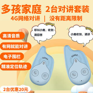 Gold card smart deer phone high-end version children's locator child positioning artifact gps positioning instrument fawn interconnected watch screenless mobile phone children's mobile phone children's mobile phone 2 blue (high-end version)