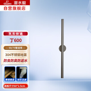 Submarine 600m stainless steel linear extremely narrow strip floor drain gun gray large displacement bathroom shower room high-end rectangular shower floor drain