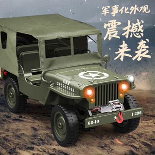 Jjrc remote control jeep simulation four-wheel drive climbing off-road car model children's toys boys children's day gift willys jeep