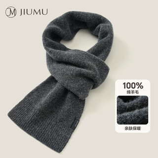 Jiumu pure wool scarf men's winter men's scarf autumn and winter warm scarf christmas boys birthday new year gift