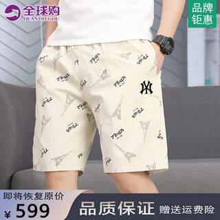 Cuoarchl american fashion brand pure cotton shorts men's summer casual breathable sports three-quarter pants straight-leg loose beach pants men's khaki (ne01) 2xl (recommended weight 120-145jin jin equals 0.5 kg)