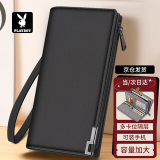 Playboy (playboy) handbag men's large-capacity wallet long casual portable multi-functional clutch multi-card slot bill wallet birthday