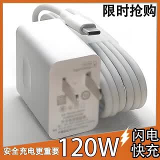 缉喜120W超级充电适用华为充电线充电器mate60pro/p40/30/50pro适用荣耀nova8/6A数据线快充头原套装 1米6A快充线【单线装】
