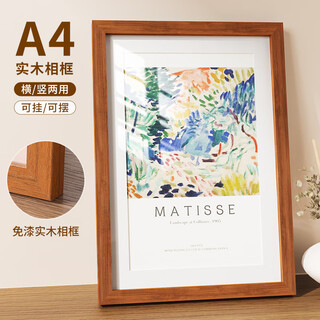 Jinlongxing a4 solid wood photo frame table hanging wall empty frame mounting photo calligraphy and painting puzzle license frame teak color