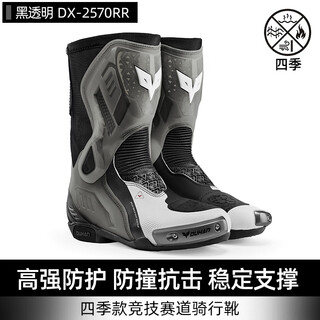 Duhan motorcycle riding boots motorcycle rider anti-fall professional track boots racing road racing shoes for men and women all seasons dx-2570rr (black and transparent) 43
