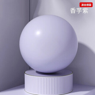 Germany's selected pilates yoga ball, thickened and explosion-proof, adult-specific fitness home hip ball, yoga ball, hibiscus purple, about 25cm in diameter