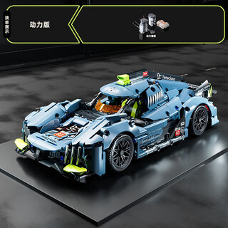 Xingya youpin 1-14 building block car assembled supercar compatible remote control toys children's toys car racing model small 66607 logo static version power set