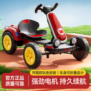 Parents' children's electric car can seat two people, two-wheel drive go-kart, four-wheel car, baby with remote control toy car charging 3-8 years old