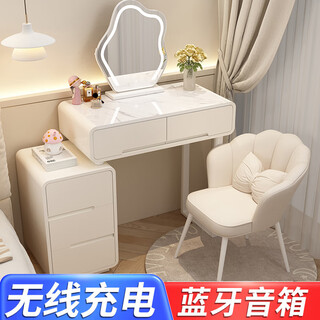 Xinang dressing table modern bedroom light luxury slate small apartment dressing table solid wood cream style with smart cabinet dressing table white 50cm + ordinary cabinet + cloud mirror + petal chair