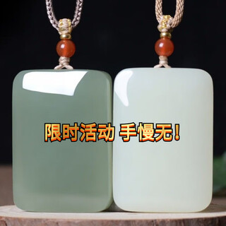 Dl 1998 fat donglai same style hetian jade pendant blue and white jade event ping an wu shi brand jade pendant for men and women limited time blue and white jade wu shi brand length 3.4 width 2.3