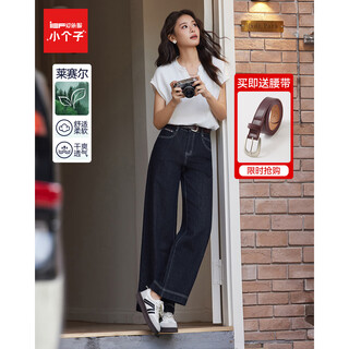 Ief/aiyifu jeans for women small 2025 autumn new hong kong style retro style casual commuting wide leg pants