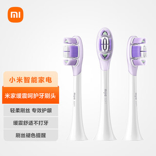 Mijia xiaomi mijia cushioning care brush head