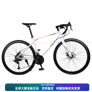 Phillips r370 road bike high carbon steel frame disc brake rim lightweight portable commuting cycling beginner for adults legend - bent handlebar - high carbon steel m 700c (suitable for height 165-188c) 30 speed (