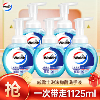 Velox foam antibacterial hand sanitizer healthy antibacterial fresh fragrance family pack double protective moisturizing student adult cleaning universal foam antibacterial 225g 5 bottles