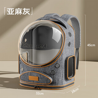 华元宠具（hoopet）猫包外出便携猫咪宠物小狗轻便款大容量猫猫小型犬太空 全景透明视窗双肩包(亚麻灰)