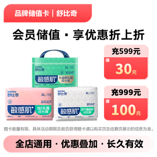 Jd.com’s exclusive shubiqi brand stored-value electronic card can only be used to purchase self-operated products in jd.com’s designated stores, excluding some special products with discounts on stored-value purchases.