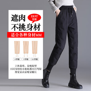 Woodpecker waterproof pants women's outerwear fashionable high waist 2025 winter new thickened warm and coldproof women's foot-bound cotton pants regular style height 150-164cm _ waterproof l 80-95jin jin is equal to 0.5 kg