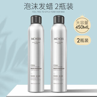 Schwarzkopf professional magic fragrance foam hair wax for curly hair moisturizing and fluffy perm elastic bubble hair gel mousse for men and women barber shop special foam hair wax 450ml*2 buy 1 and get 2