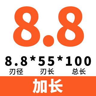 Alloy drill bit extension for tungsten steel aluminum 80818283848586878889 silver 8 points 8*55*100 extension