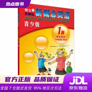 【新华书店 现货速达】新概念英语青少版1B 学生用书（点读版 附MP3光盘1张、DVD光盘1张） [Jounior Concept English Students'Book 1B]