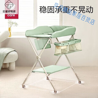 Babycare philemon diaper table baby care table multifunctional diaper changing table removable foldable crib massage winter green