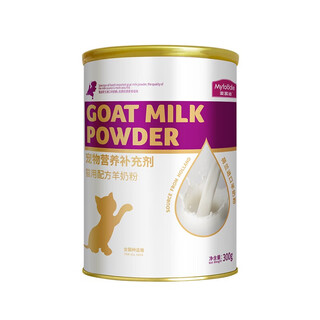 Mcfoodie cat and goat milk powder nutritional supplement for cats and dogs nutritional milk powder for cats and cats