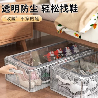 Miaoxinsi shoe storage artifact space-saving transparent shoe support shoe cabinet box shoe box storage box folding transparent shoe rack under the bed