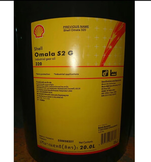 Shell omala s2g 68 100 150 220 320 460 no. 680 gear oil 20l s2g 68/20l 20l