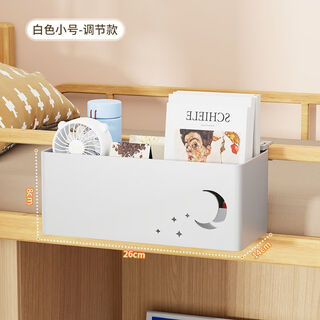 Bedside storage rack, bedside storage hanging basket, baby diaper table side diaper fence, storage basket hanging bag, upgraded adjustable version, white small size