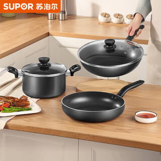 Supor pot set non-stick wok frying pan soup pot three-piece set induction cooker universal tp2314k