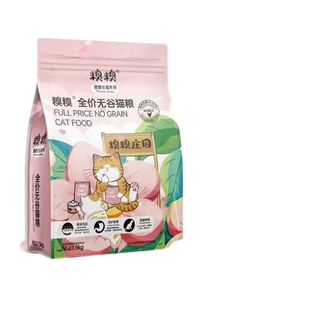 1pixi manor full price grain-free black cat food black cat food 1.5kg*1 bag