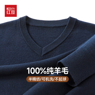 Hongdou semi-refined imitation machine washable 100% pure wool sweater men's autumn and winter v-neck sweater men's pullover bottoming sweater