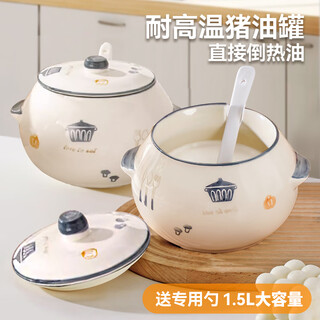 Man丂 double-eared lard jar with spoon large capacity 1.5l high temperature resistant and anti-scalding seasoning jar ceramic lard jar kitchen seasoning jar double-eared large lard jar with spoon white and blue