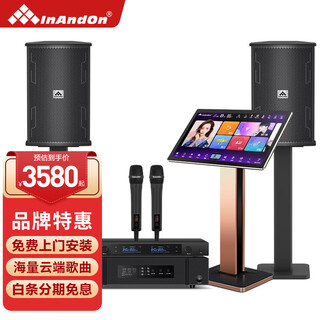 Inandona12 home ktv audio set karaoke singing complete set of home karaoke karaoke machine speakers produced by shenzhen jingheng w12 audio + 5000 amplifier + g6 black + karaoke machine 2tb hard drive
