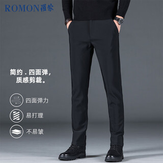 Romon straight trousers formal men's casual trousers loose business versatile simple suit trousers men black 33