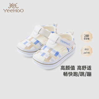 Yeehoo shopping mall same style children's shoes summer non-slip breathable sandals infant sandals