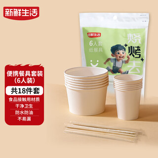 Fresh life disposable tableware set bbq dinner outdoor camping disposable tableware set for 6 people