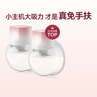 Momcozy wearable silent hands-free electric breast pump small milk bowl bilateral portable breast pump s12pro s12pro cherry blossom powder double pack