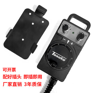 Sanling fanuc cnc electronic handwheel east side handwheel plug-in handheld box machining center engraving machine new generation