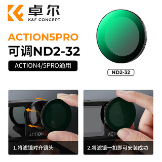 K&f concept special promotion price for dji action4 5pro filter set sports camera nd light filter filter pl polarizer nd8/16/32/64 light filter withheld model nd2-32